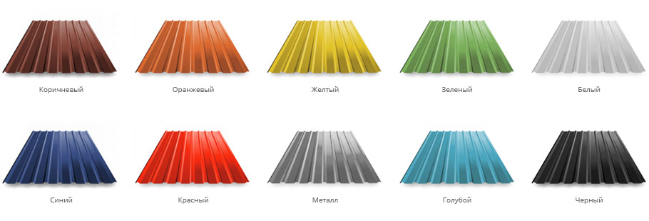 Цветовые решения гофрлистадля отделки балкона